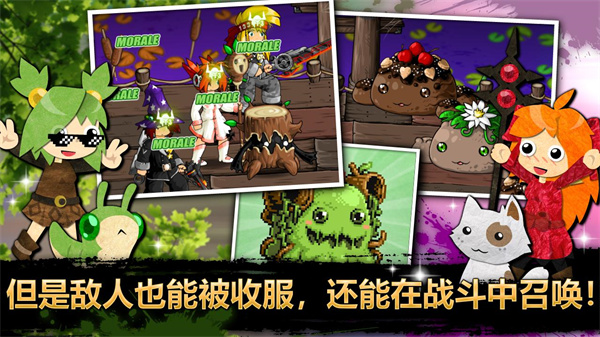 史诗战斗幻想5手机版(Epic Battle Fantasy 5)