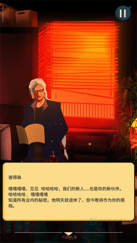 安提阿猩红海湾中文版