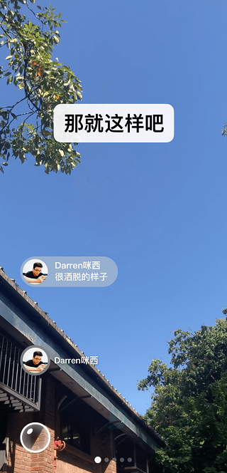 蓝微信