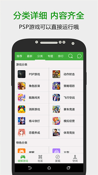 葫芦侠三楼官方版