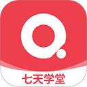 七天学堂查成绩免费版