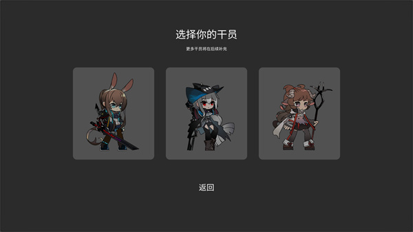 艾尔登方舟手机版