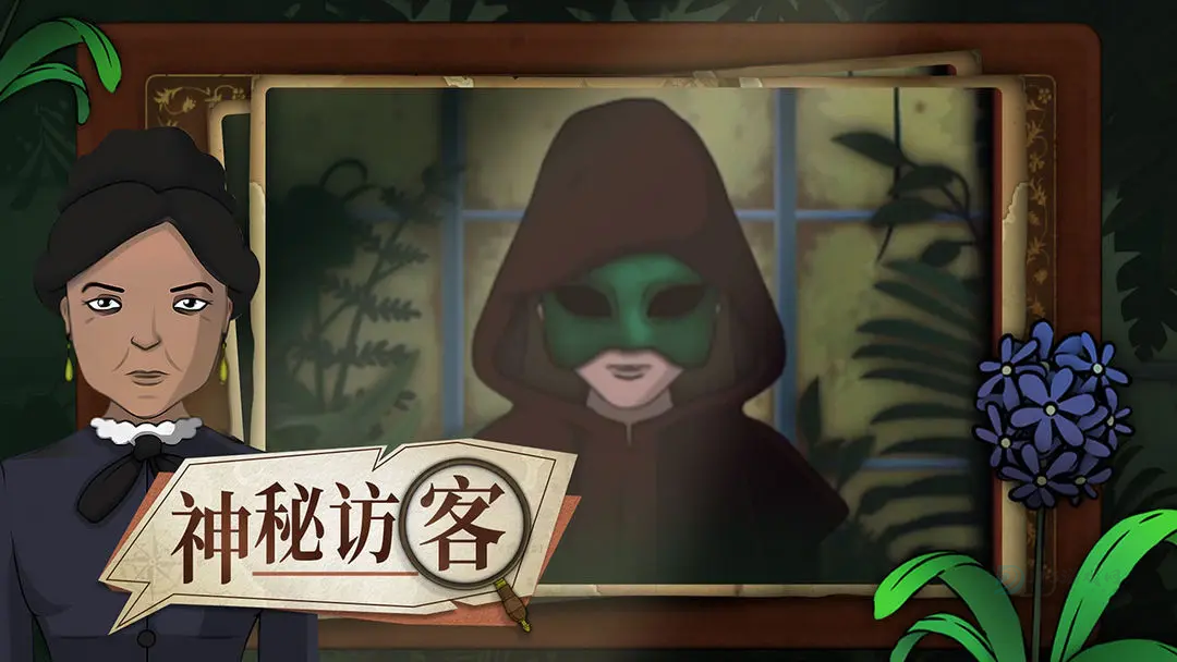 奇异园艺官方版