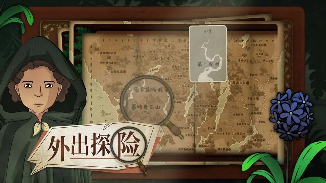 奇异园艺官方版