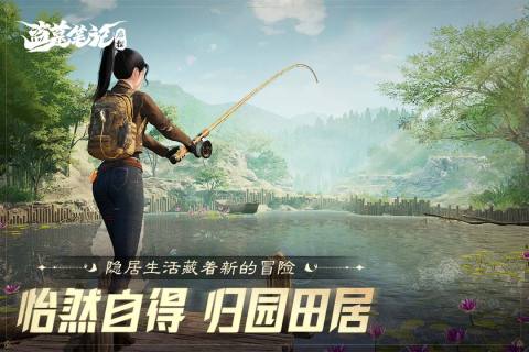 盗墓笔记启程