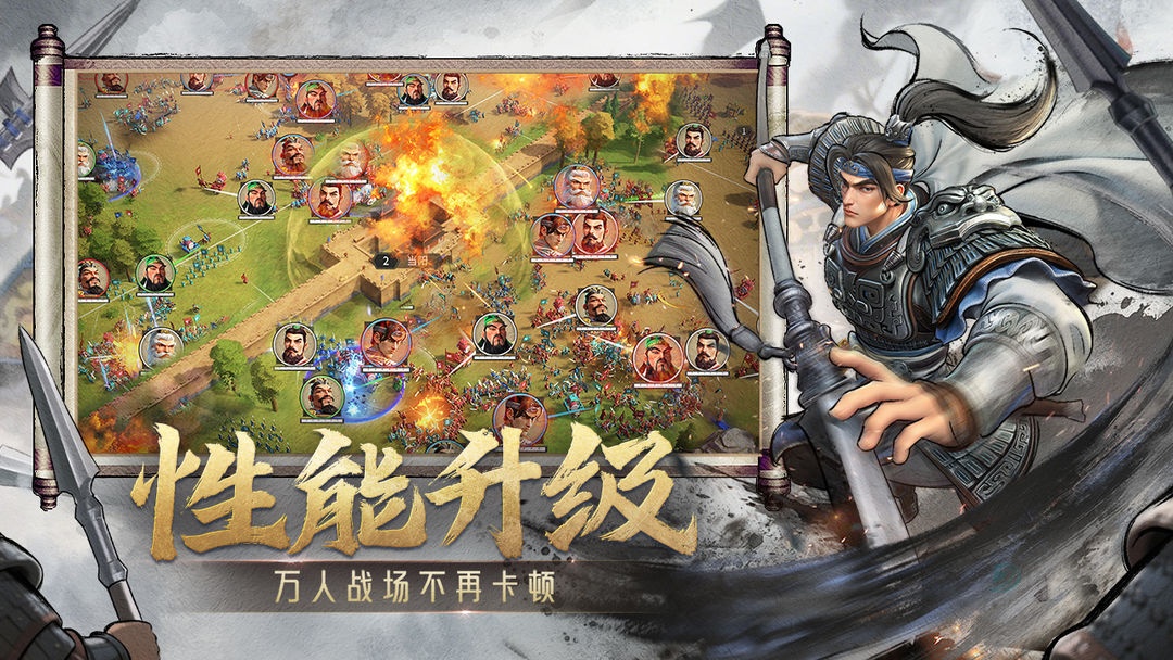 偃武折扣版