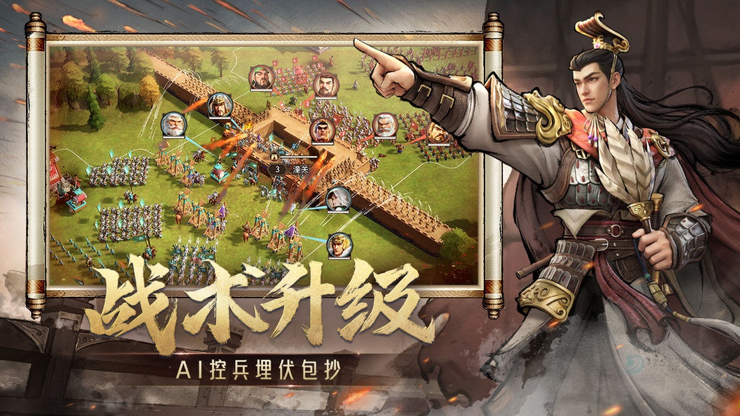 偃武折扣版