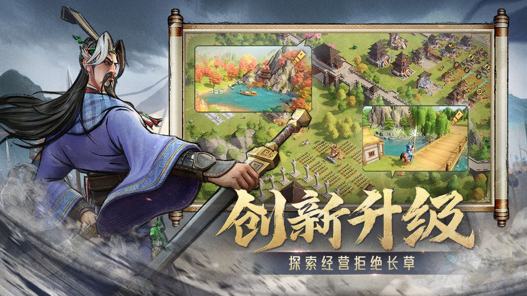 偃武折扣版