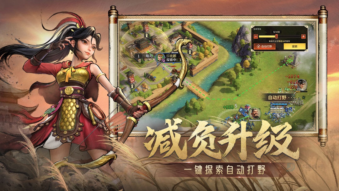 偃武折扣版
