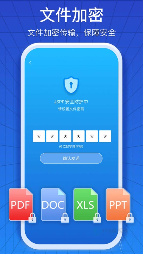 JSPP聊天软件官方版