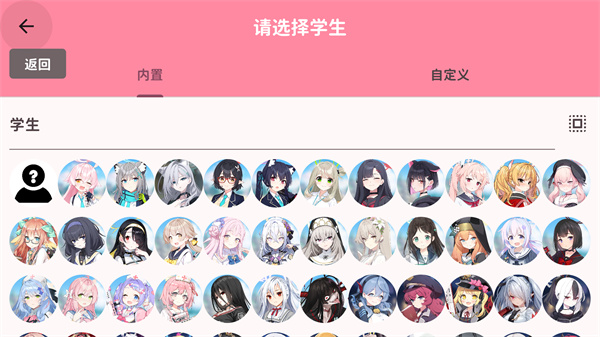 MomoTalk最新版