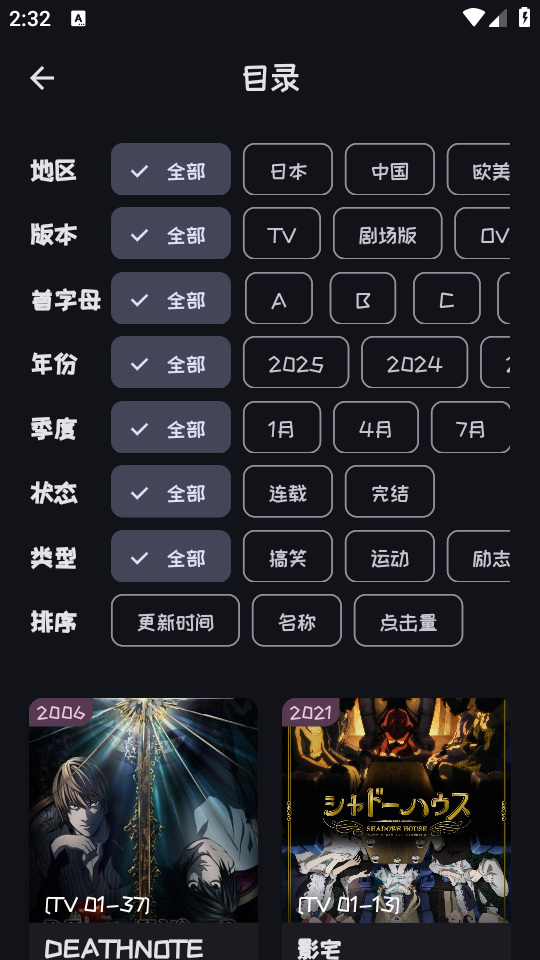 mi动漫无广告版