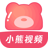 小熊视频FAN下载官方版
