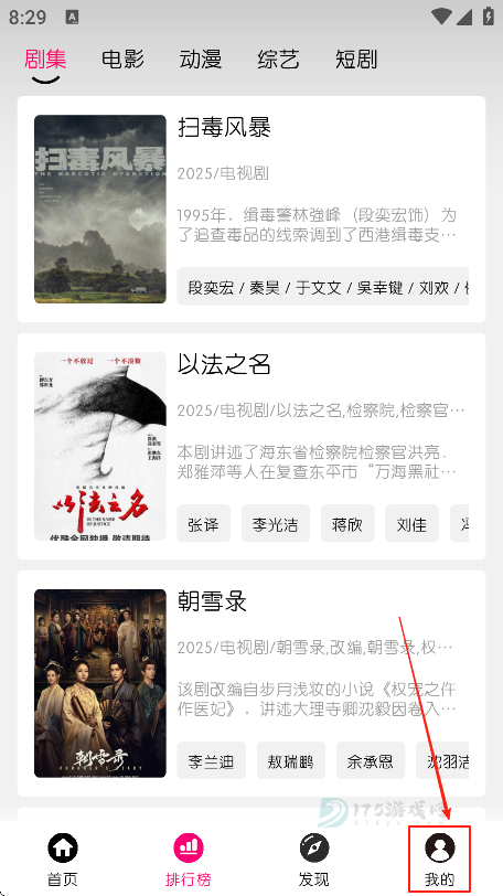 小熊视频FAN下载官方版