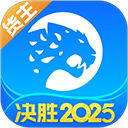 冷运宝货主版app