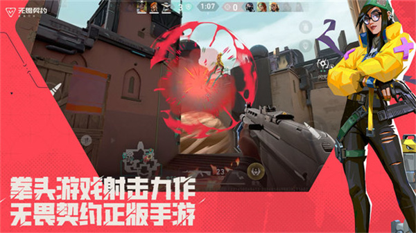 瓦手游官方版