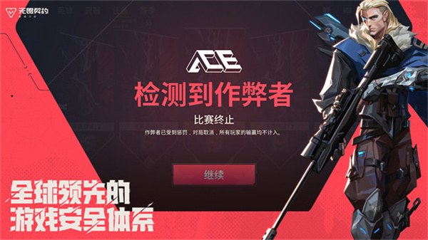 瓦手游官方版