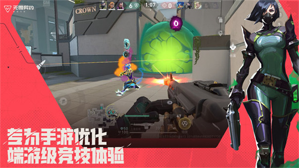 瓦手游官方版