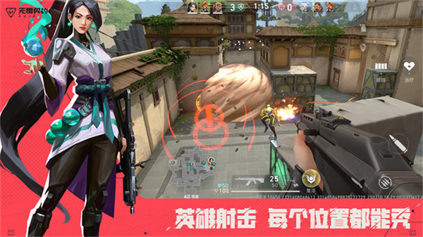瓦手游官方版