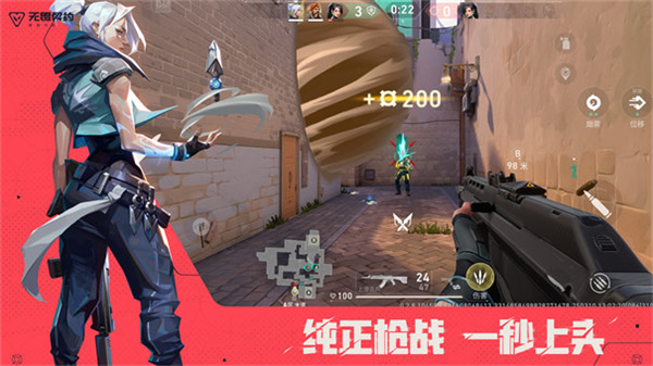 瓦手游官方版