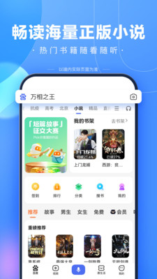 百度一下你就知道