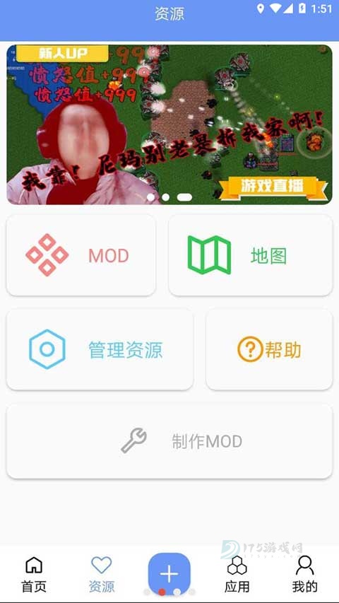 铁锈盒子官方正版