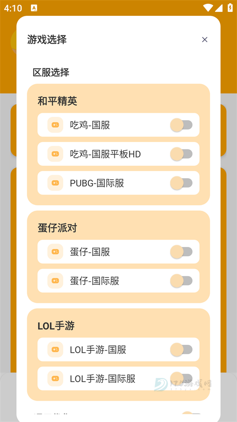 妞妞画质怪兽