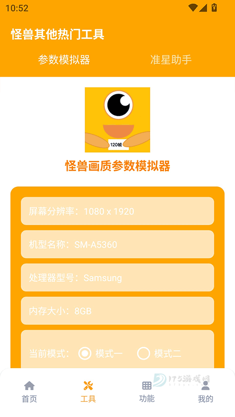 妞妞画质怪兽