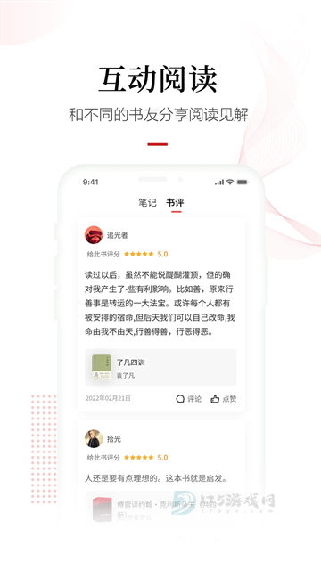 畅想阅读