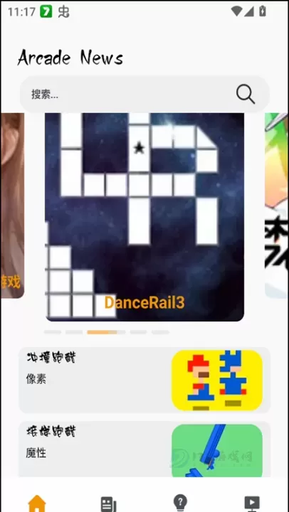 情感反诈模拟器手机版_https://www.175yx.com_系统安全_第1张