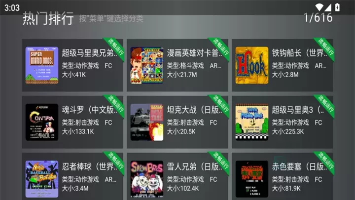 小鸡模拟器TV999版_https://www.175yx.com_系统安全_第2张