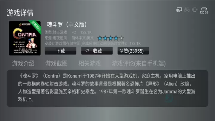 小鸡模拟器TV999版_https://www.175yx.com_系统安全_第3张