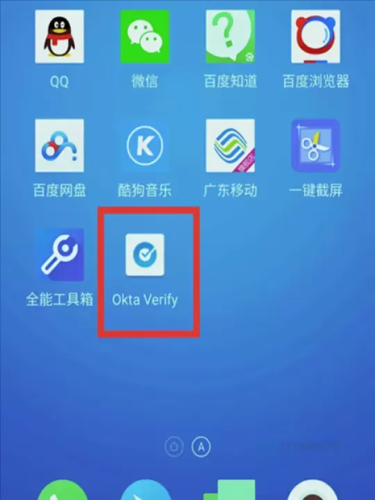 Okta Verify app官方版_https://www.175yx.com_系统安全_第1张
