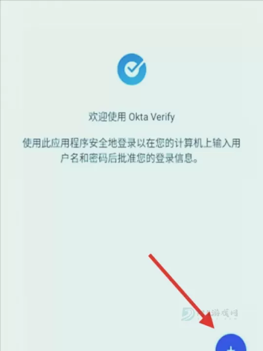 Okta Verify app官方版_https://www.175yx.com_系统安全_第2张