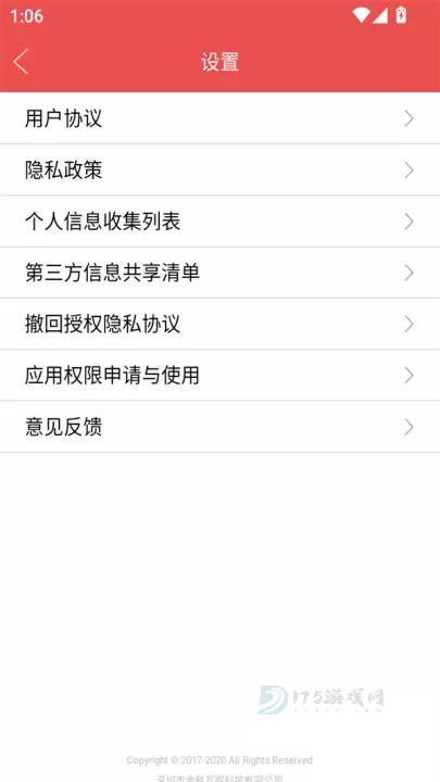 图片编辑助理App_https://www.175yx.com_摄影美化_第3张