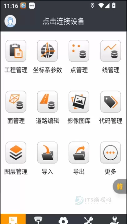 测地通app最新版本_https://www.175yx.com_地图词典_第1张