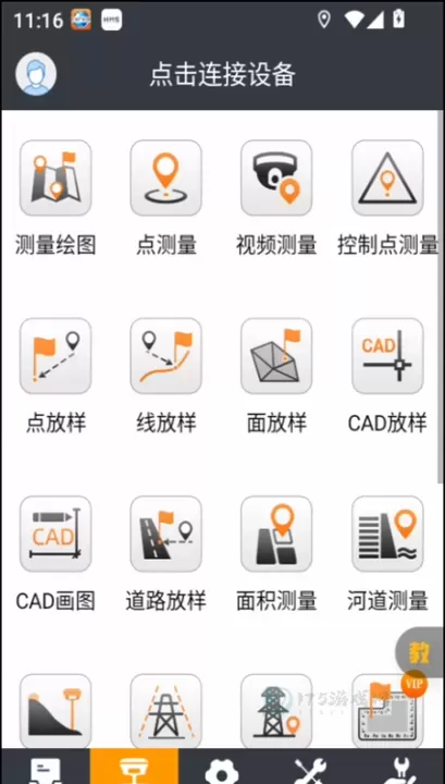 测地通app最新版本_https://www.175yx.com_地图词典_第2张