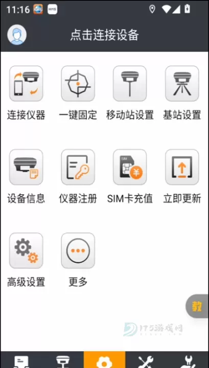 测地通app最新版本_https://www.175yx.com_地图词典_第3张