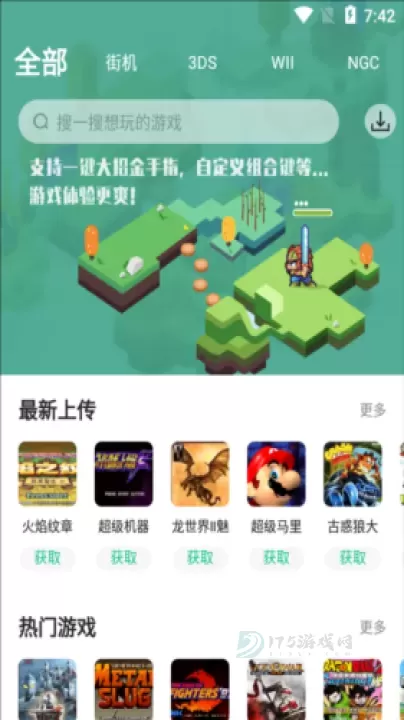 小马模拟器安卓版_https://www.175yx.com_系统安全_第1张