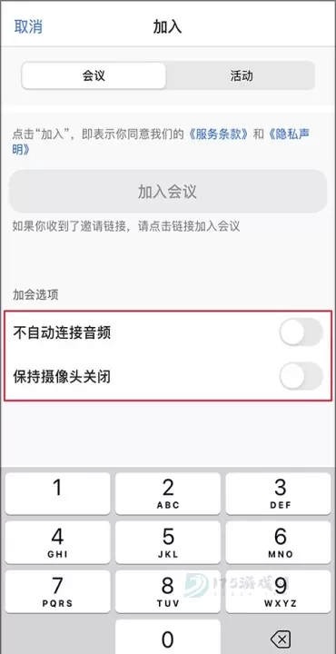 Zoom免费版_https://www.175yx.com_生活学习_第1张
