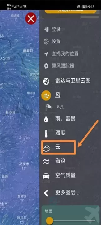 Windy_https://www.175yx.com_生活学习_第2张