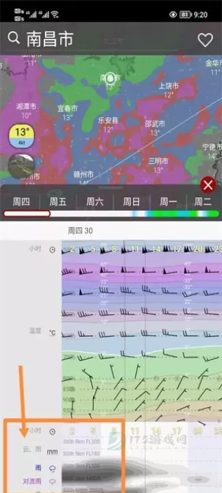 Windy_https://www.175yx.com_生活学习_第4张