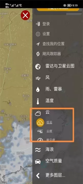 Windy_https://www.175yx.com_生活学习_第3张