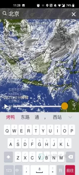 Windy_https://www.175yx.com_生活学习_第6张