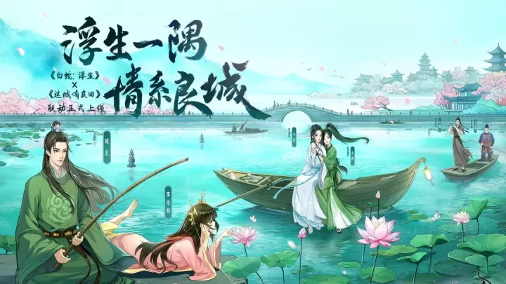 这城有良田_https://www.175yx.com_模拟经营_第1张