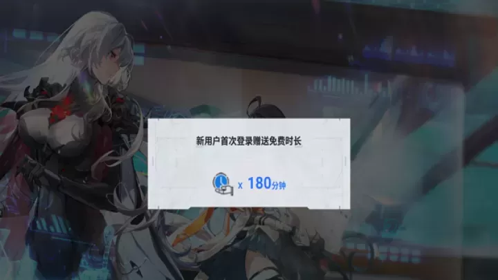 云幻塔官方版_https://www.175yx.com_角色扮演_第2张