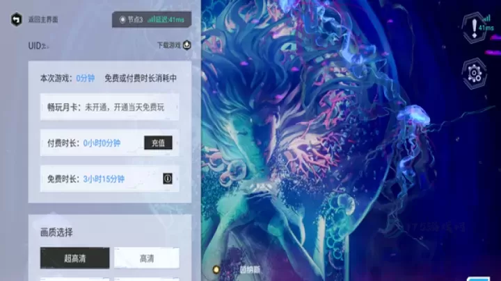 云幻塔官方版_https://www.175yx.com_角色扮演_第4张