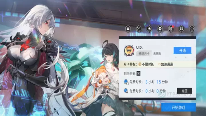 云幻塔官方版_https://www.175yx.com_角色扮演_第3张