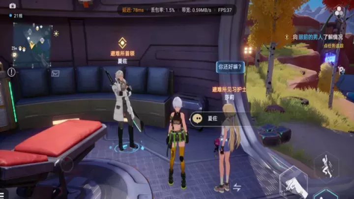 云幻塔官方版_https://www.175yx.com_角色扮演_第7张