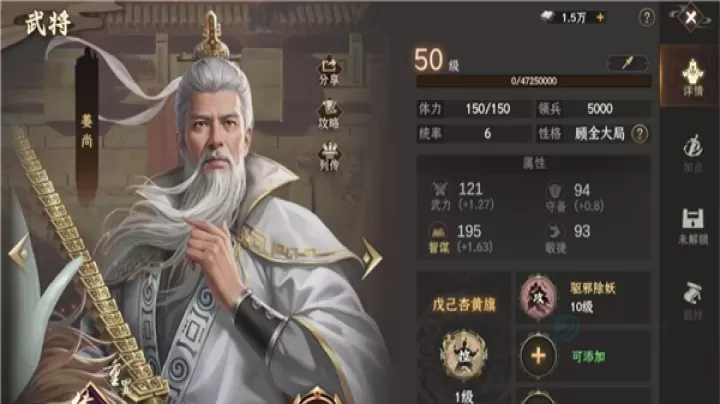封神开天_https://www.175yx.com_休闲益智_第1张